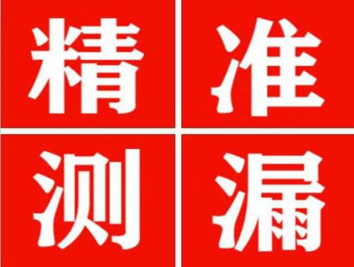 城步暖气管漏水都是什么原因造成的呢？